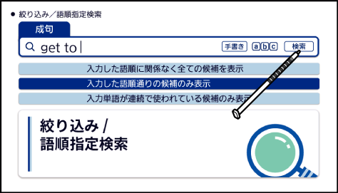 Narrow_Down Candidate_Sentences 003 SA6500